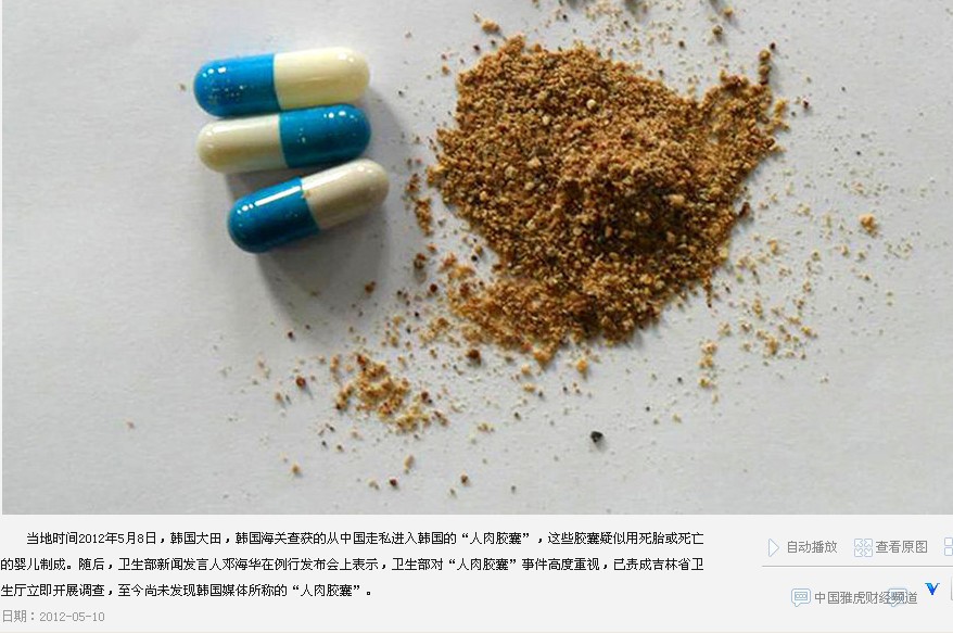 中国人都肿么了?源源不断的出现食品问题?(请耐心的看完!