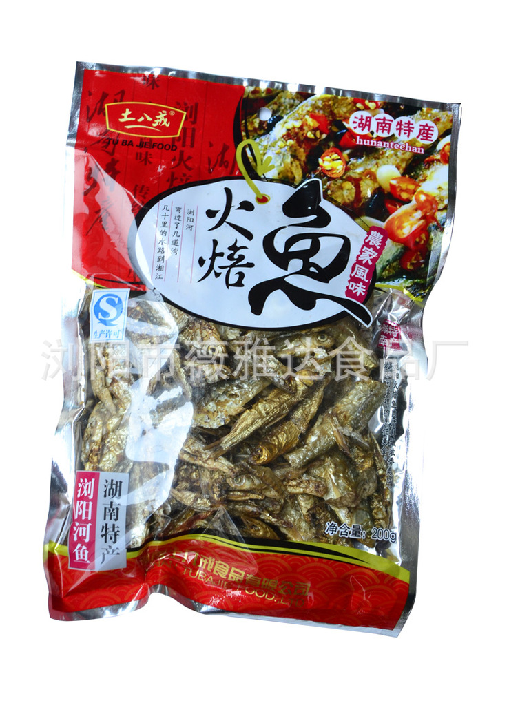 湖南特产 400g余味斋紫苏酸枣 美滋美味 尽在余味湖南特产