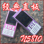 深圳国产手机批发 N5810 女士新款直板手机 精品热卖手机 低价机