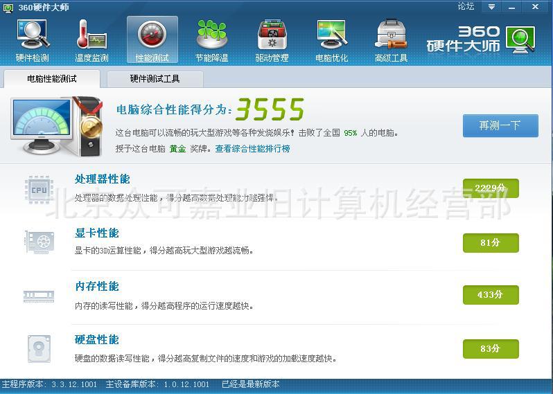 dell/戴尔 g310 gt310显卡 真实512m 半高 hdmi 最后疯狂