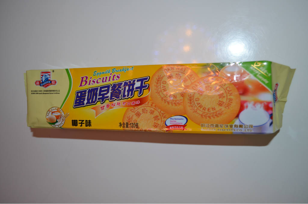 【办公室零食 休闲食品 孩子最爱 嘉伦蛋奶早餐饼干120g 年货】价格,