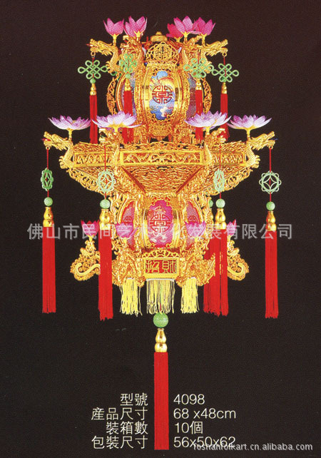 批发喜庆灯笼节日彩灯花灯 9813八角宫廷灯/宫灯/中秋灯 走马灯