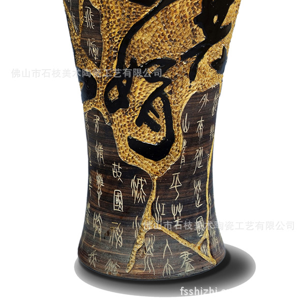 陶瓷工艺品 刻字花瓶 石湾陶瓷花瓶