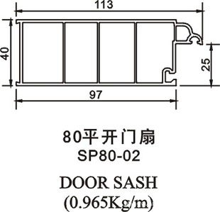 【厂家直销】公元牌塑钢型材,80平开门扇瓷白,可定做