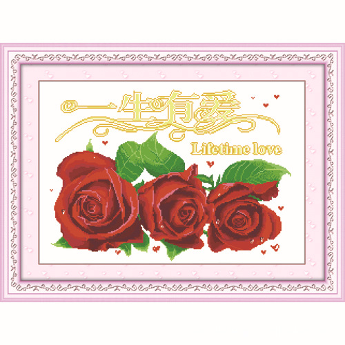 【精准印花100% 一生有爱 厂家直销 价格优惠】价格