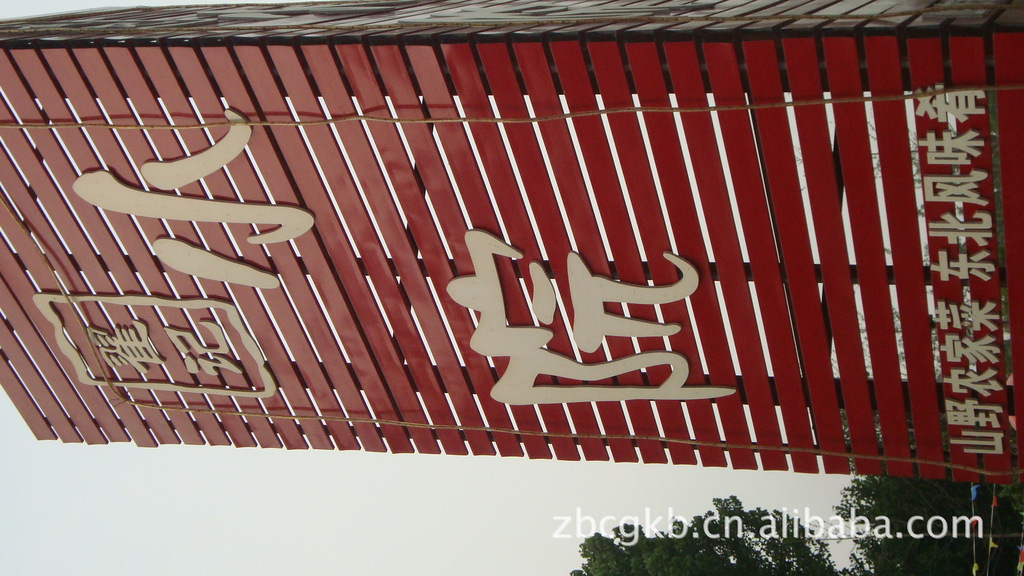 厂家专业销售优质彩钢扣板图片,厂家专业销售优质彩钢扣板图片大全,周