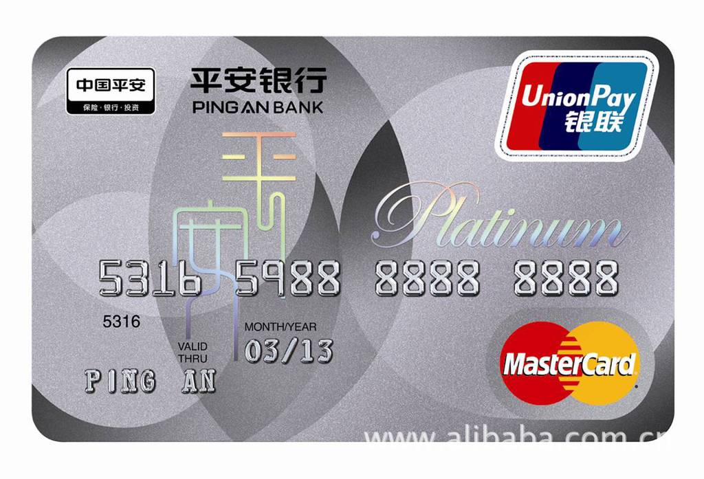 平安银行信用卡消费得地下城信用卡礼包怎么领取