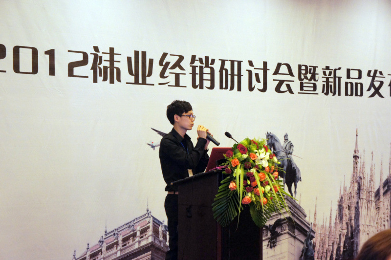 营销总经理洪丽莉女士宣讲《宝娜斯集团战略规划》