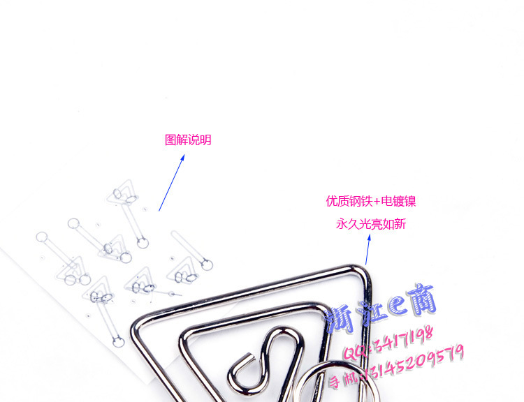 细三角环解法图解全图图片