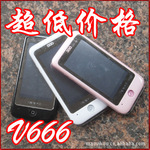 深圳国产手机批发 V666 新款低价机 尾货机批发 PDA直板触屏批发
