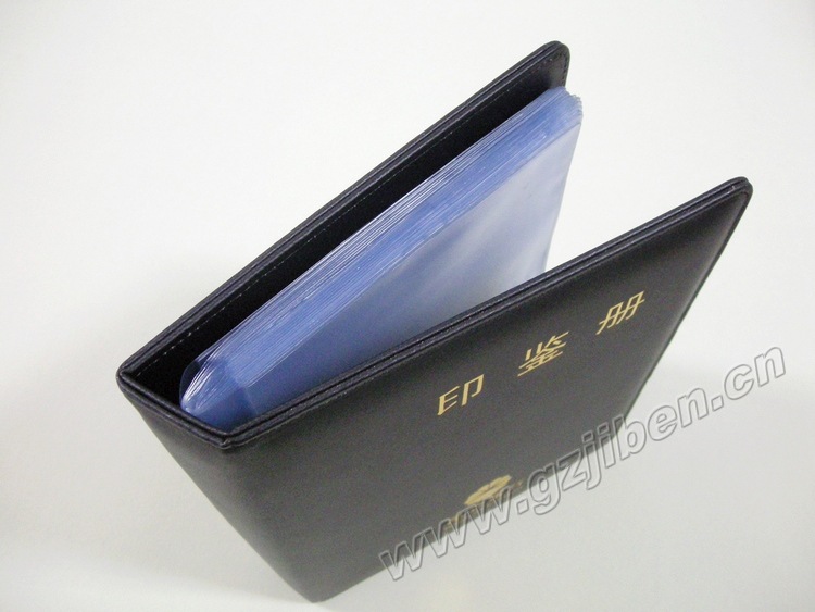 按需订制银行印鉴册规格材质颜色均可按要求生产