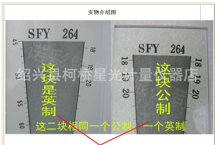 经纬密度镜/纬密镜/经纬仪/织物密度镜 /sfy一套5块