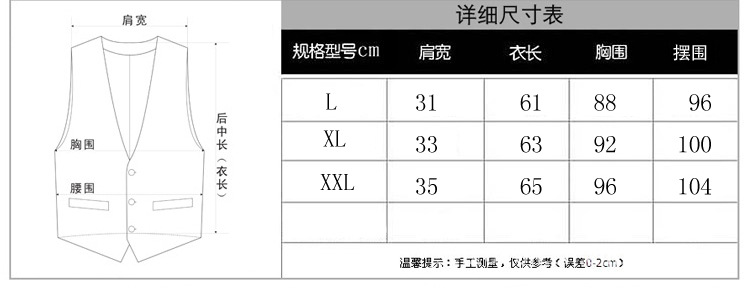 hm男装上衣尺码表详细图片