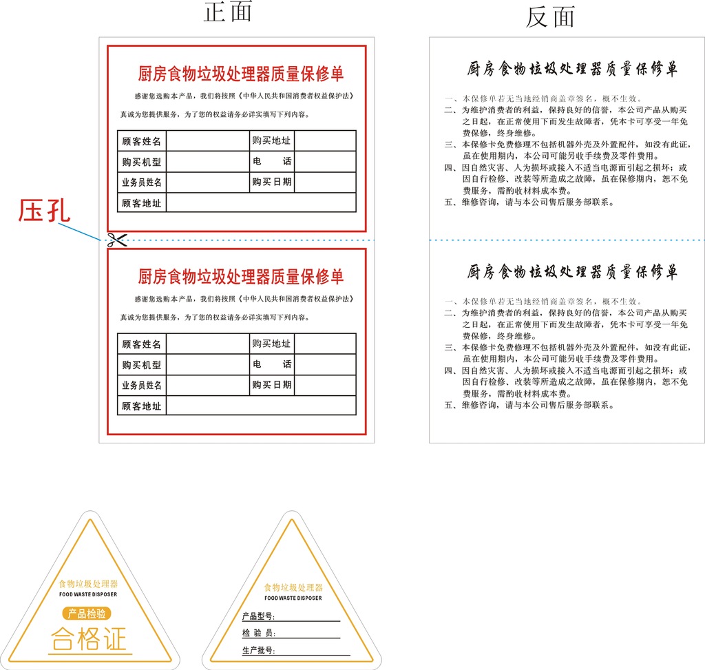 不锈钢新厨房垃圾处理器 垃圾粉碎机 食物垃圾粉碎器 厨房电器