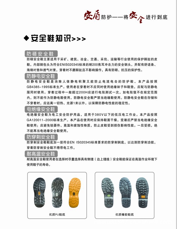 运动鞋OEM代工：鞋类产品的新风向