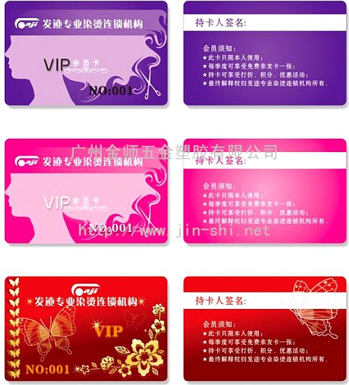 磁条卡定制：个性化服务引领行业潮流