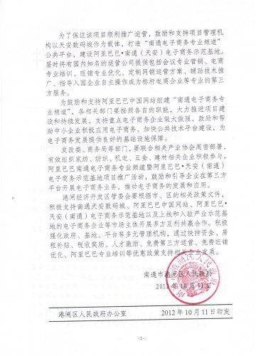南通软件开发行业的最新趋势