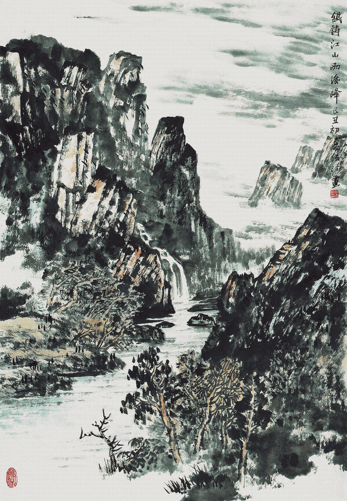 出售水墨名家张法汀纯手绘山水画白云深处琴声幽