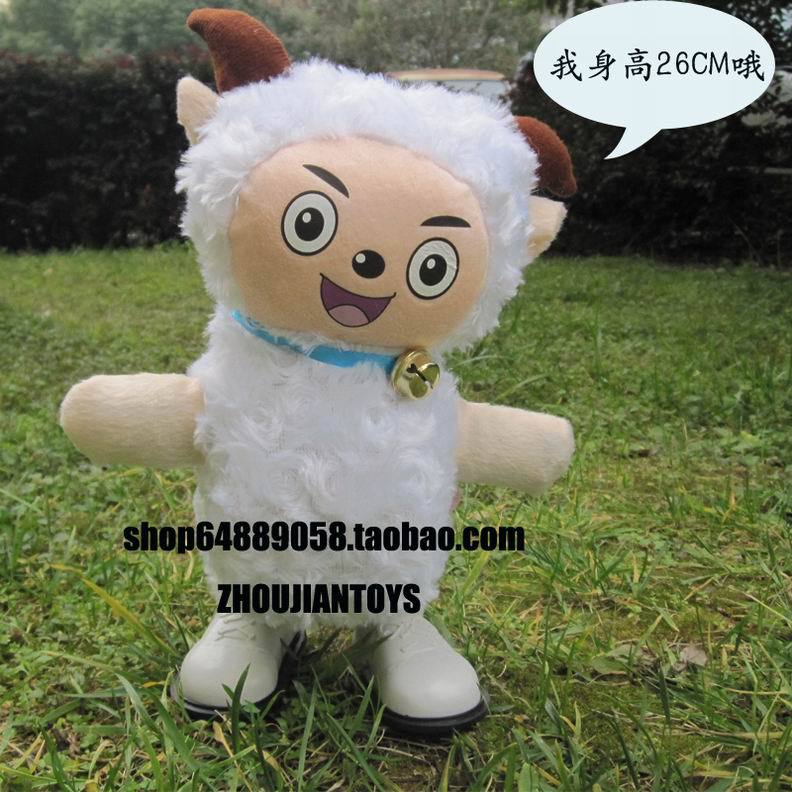 唱歌走路喜羊羊 婴儿玩具 电动玩具 可爱喜洋洋