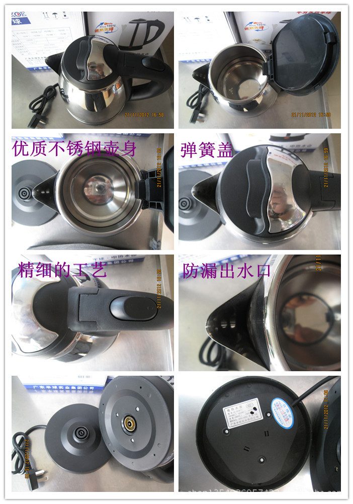 精品特价蝴蝶盖电热水壶安全peskoe半球18l