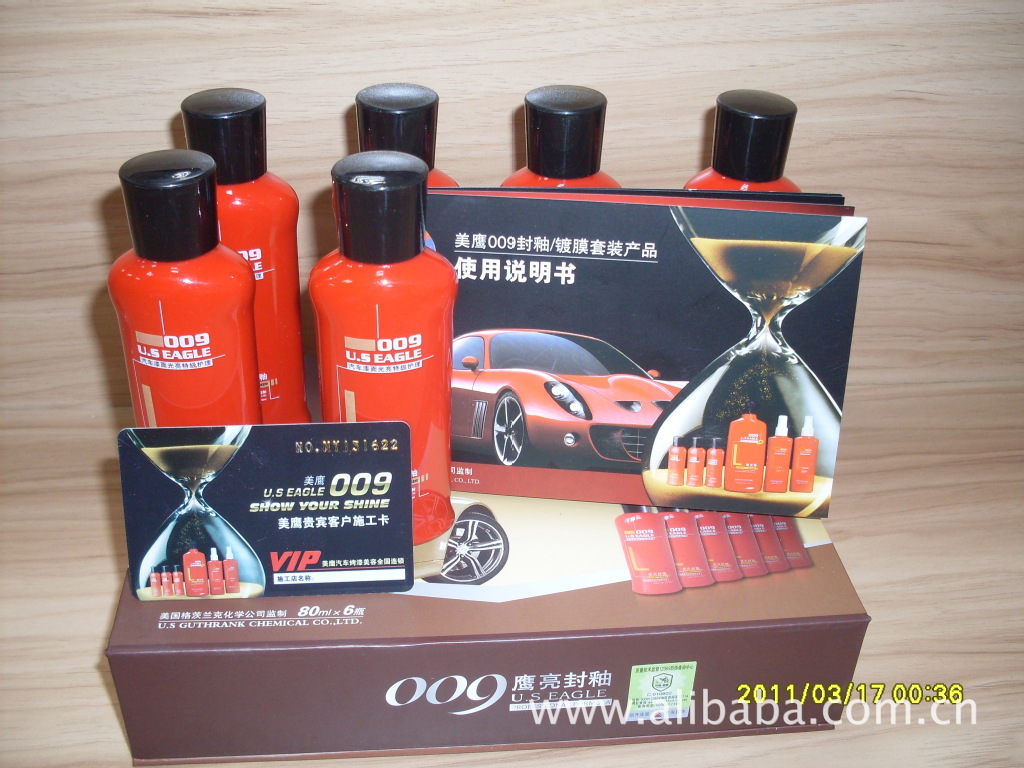 汽车养护用品市场洞察与趋势
