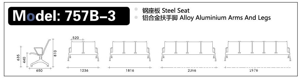 供应钢制机场椅,钢制公共等候椅,钢制公共排椅,钢制排椅