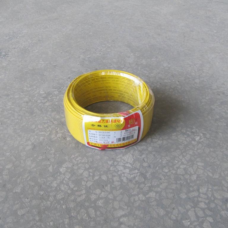 厂家直销 宝炬电线1.5平方多股线 铜线家装线 照明线 50米/卷