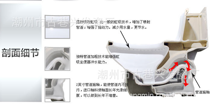 艾尔特卫浴 8865虹吸式连体座便器