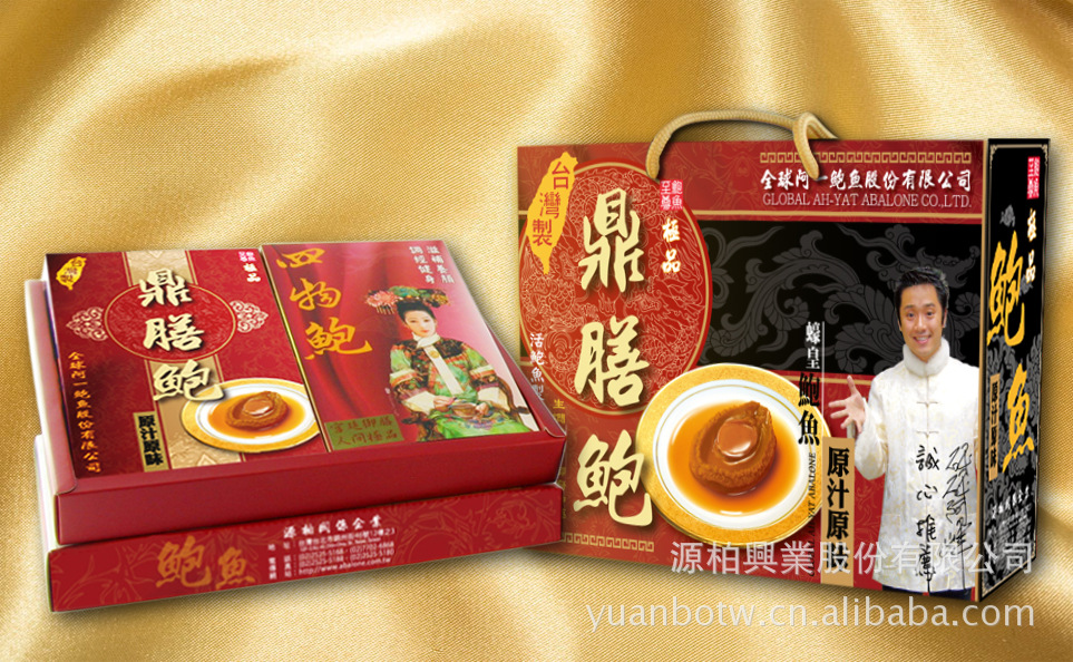 全球阿一鼎膳珍馔养生鲍鱼礼盒招商代理