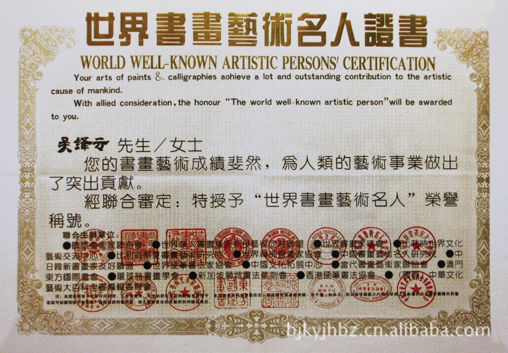 世界艺术家协会：连接全球创作者的艺术交流平台