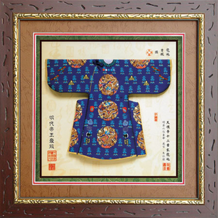 装饰画 工艺镜画 礼品 云锦服饰镜画 朝服