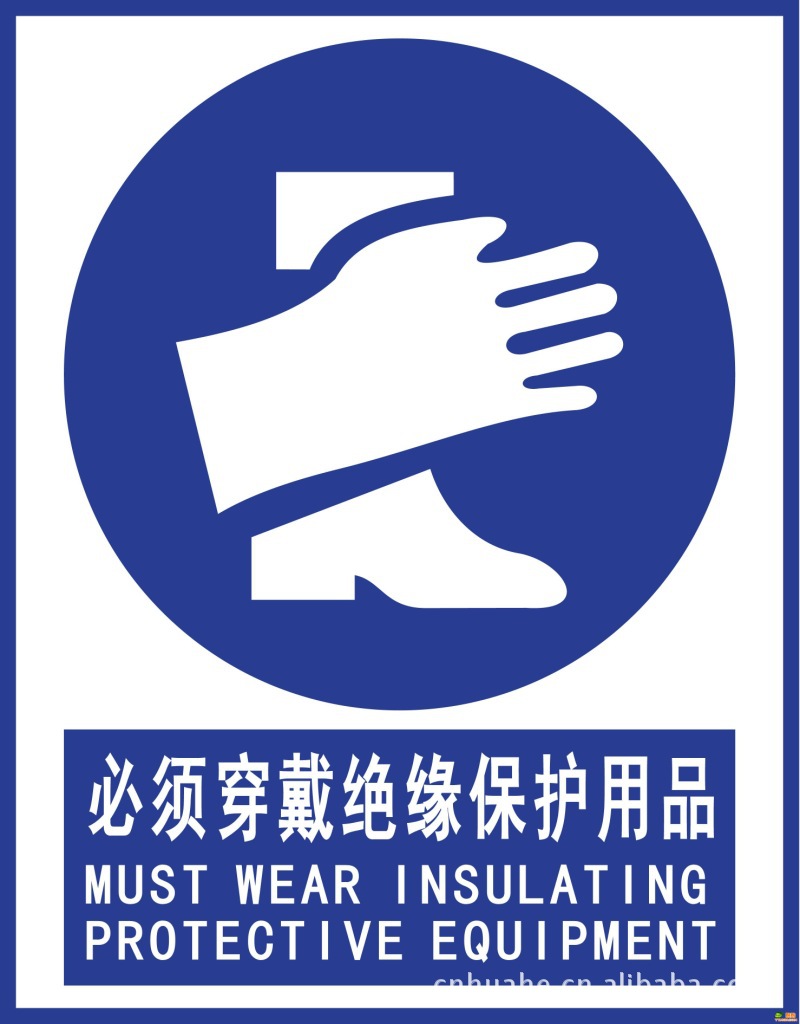 原料辅料,初加工材料 标签,标识,商标 铭牌 加工高光公路标牌 图集