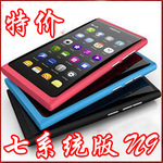 国产手机批发 N9 普通版 7系统 3.5屏 单机头 内置电池 双卡双待