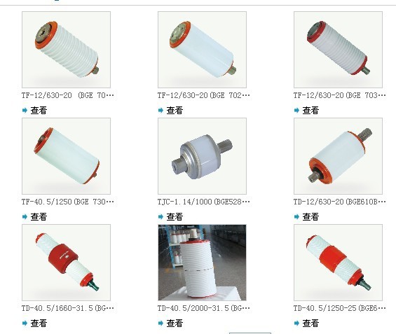 真空灭弧室厂家:电气领域的技术先锋