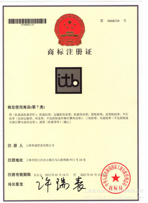 专利申请:拥抱技术创新的钥匙