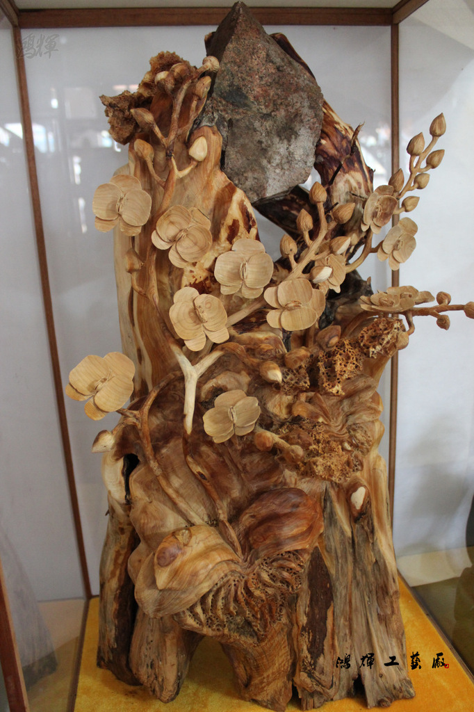 仙游木雕 工艺品 摆件 摆设 紫檀榴 香柏 兰花8194