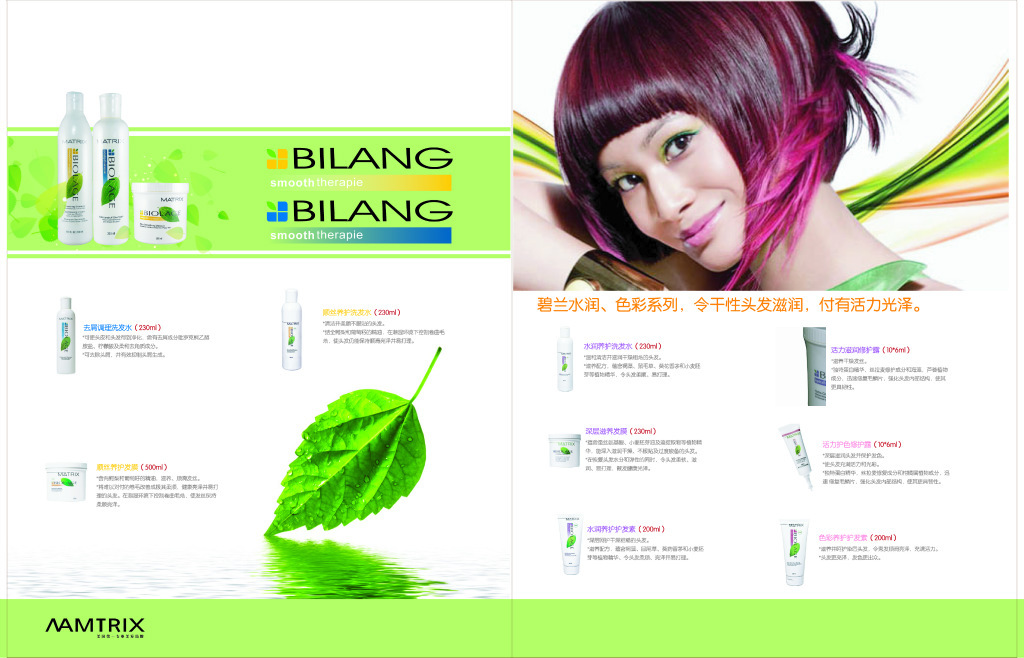 【精装国货】mamtrix 美奇丝干洗喷雾免洗发水200ml 大量批发