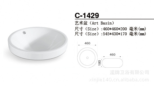 灆牌卫浴融合TOTO技术专业生产 艺术盆柜盆台下上盆连体立柱盆