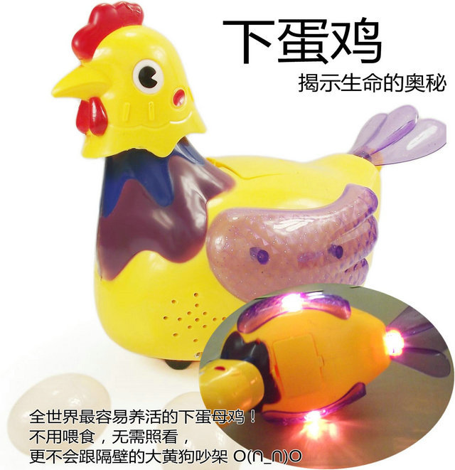 电动万向轮音乐发光下蛋母鸡 仿真下蛋鸡 母鸡生蛋 儿童外贸玩具