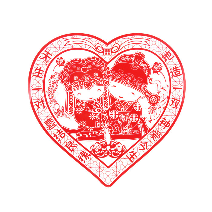 喜字静电贴 墙纸婚庆 结婚喜字创意贴纸新款拉花 窗花剪纸批发