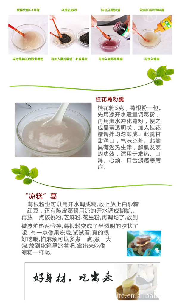 走进古村落，品赏桃源桂花糖的独特魅力