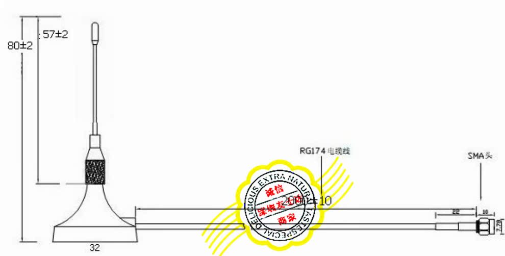 wifi天线 吸盘天线