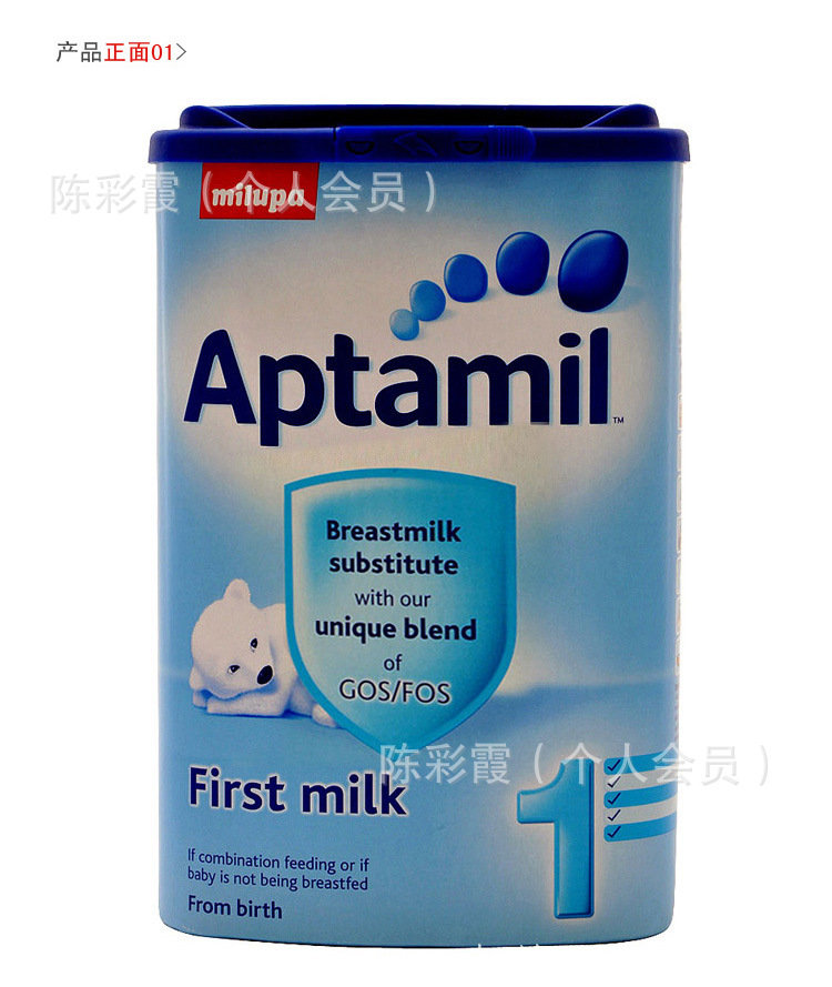 原装进口 美乐宝milupa 爱他美奶粉1段 0-12个月