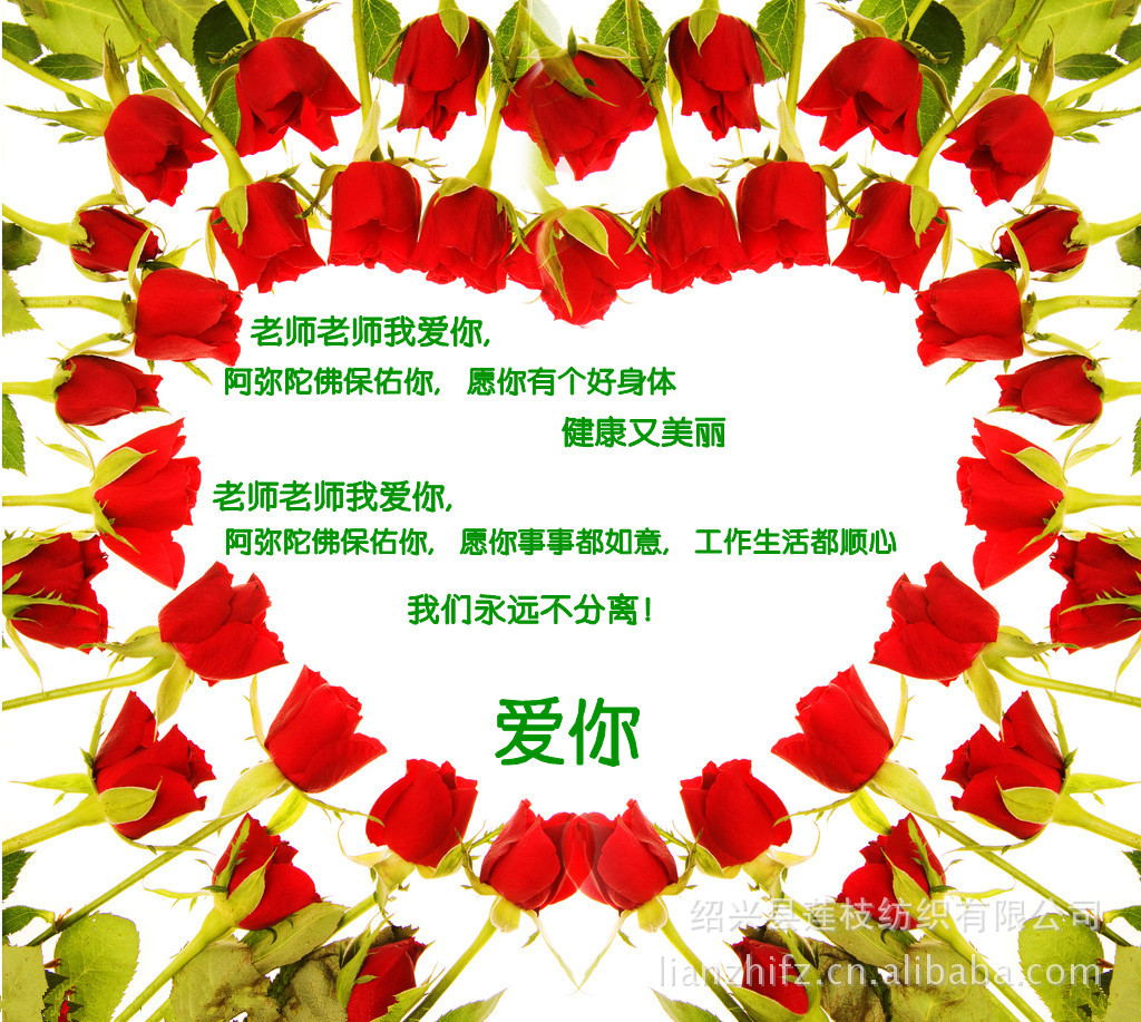 彩云秀色可餐美丽动人的姐姐也是老师哦,此生和老师结缘了,能不感恩吗