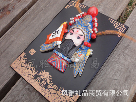 风雅堂泥塑q版京剧脸谱岳飞中国特色礼品商务礼品外事礼品