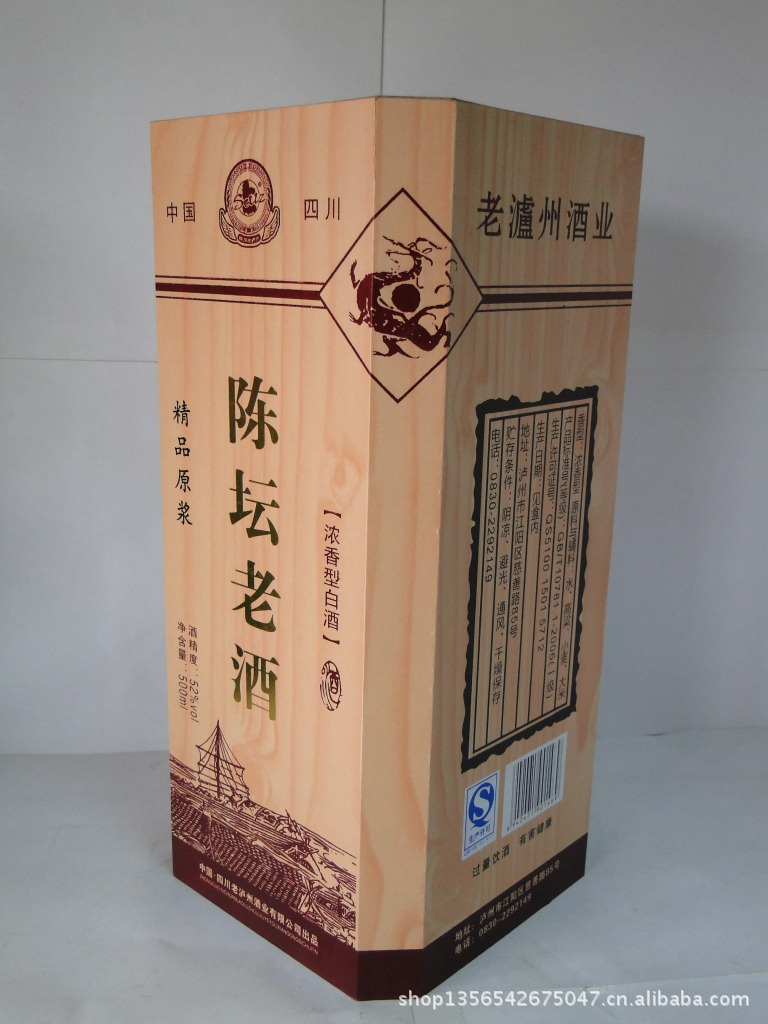 酱香老酒：岁月沉淀下的经典饮品