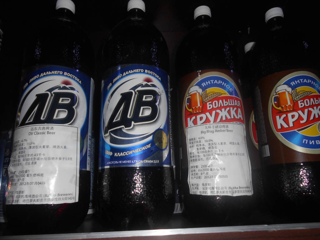 俄罗斯远东古典啤酒【塑料瓶啤酒】