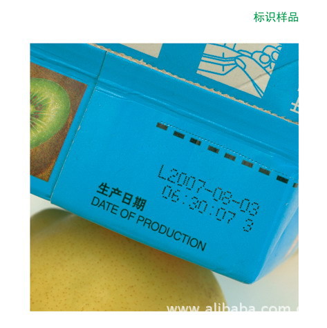 小字符喷码机价格
