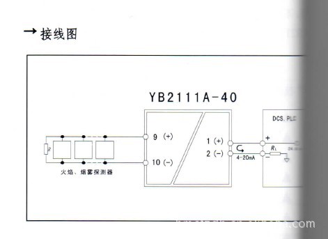 4-20毫安電流信號分配器,信號隔離器(圖)