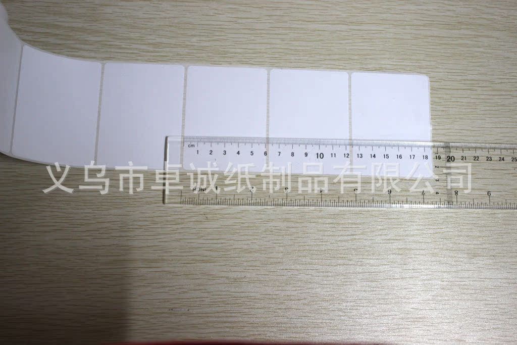 厂家批发条码不干胶标签铜版纸标签条码纸80mm60mm2000张